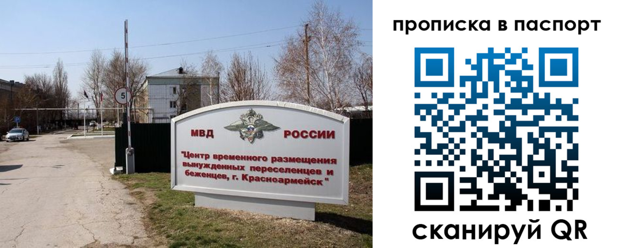 регистрация в Енисейске
