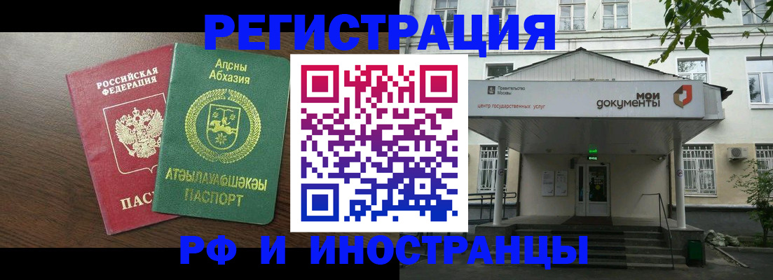 регистрация для школы в Енисейске
